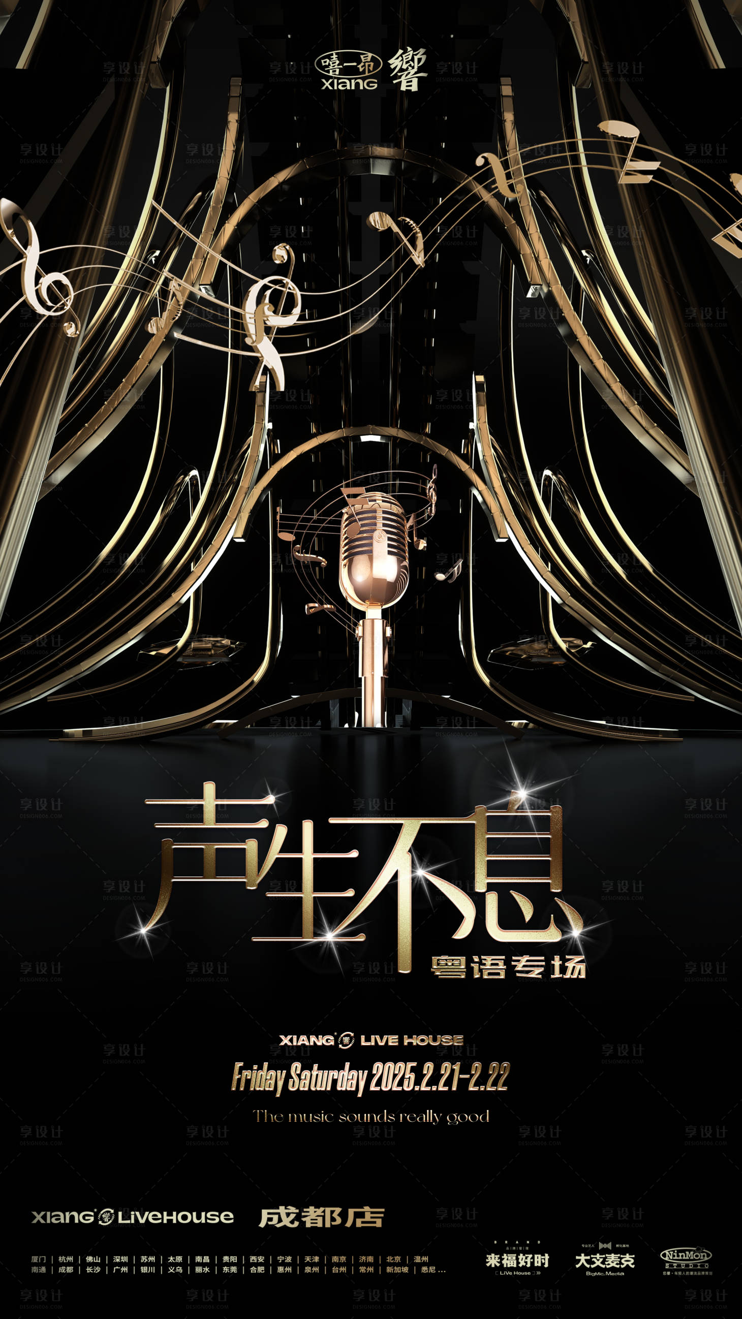 源文件下载【酒吧粤语专场】编号：96800028887187709