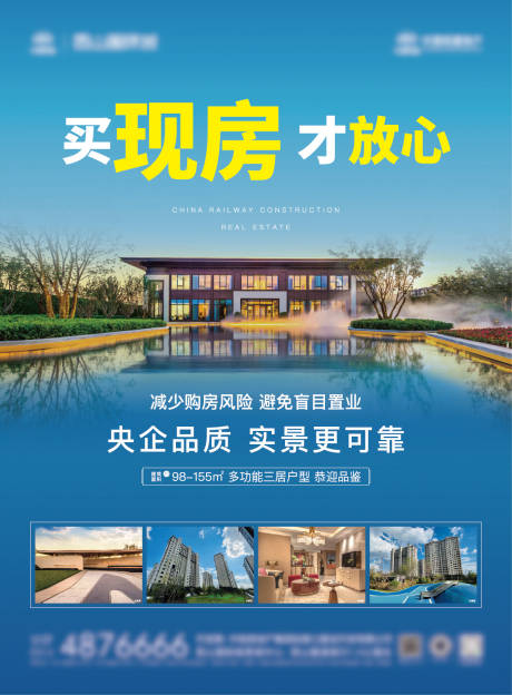 源文件下載【享設計】搜索編號：93140028825461300【地產 】