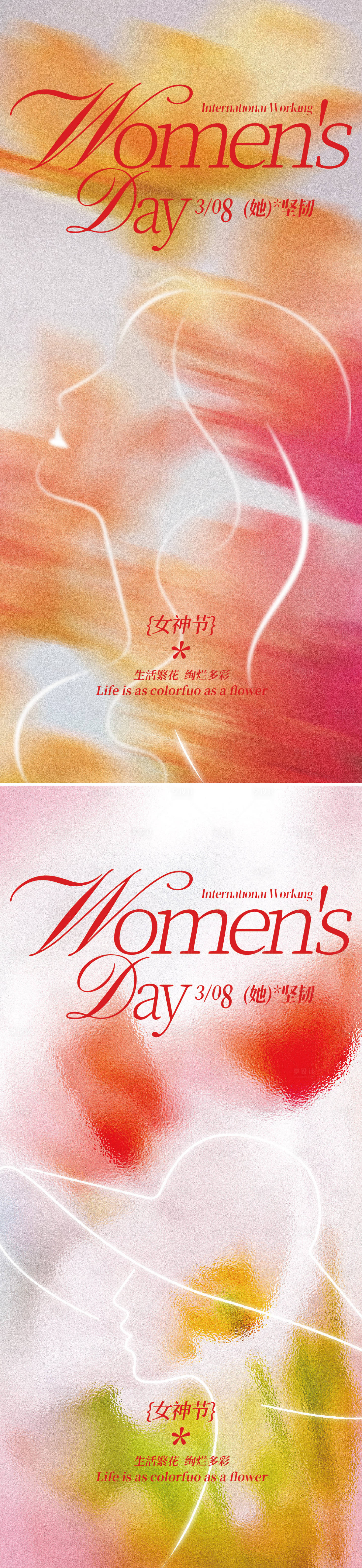 源文件下载【享设计】搜索编号：24130028940021991【女神节海报】