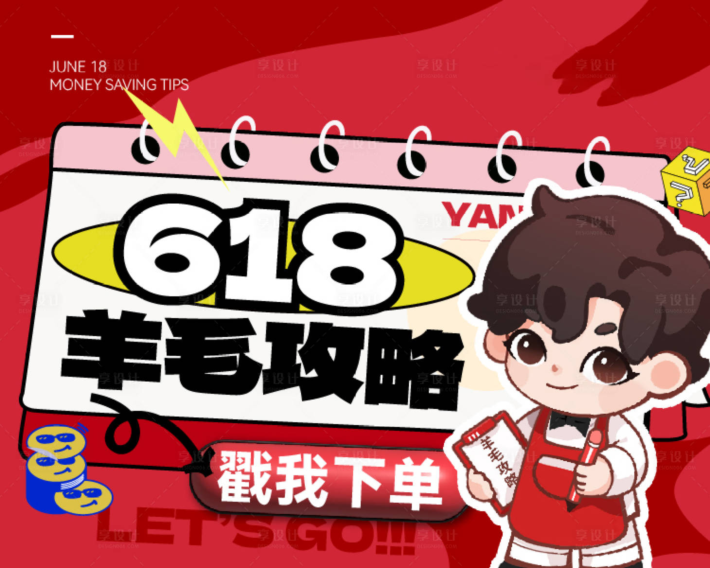 源文件下载【小程序banner】编号：81590028811281969