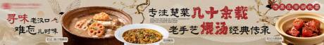 源文件下载【大众点评传统中式湖北菜五连图】编号：92410028857707560