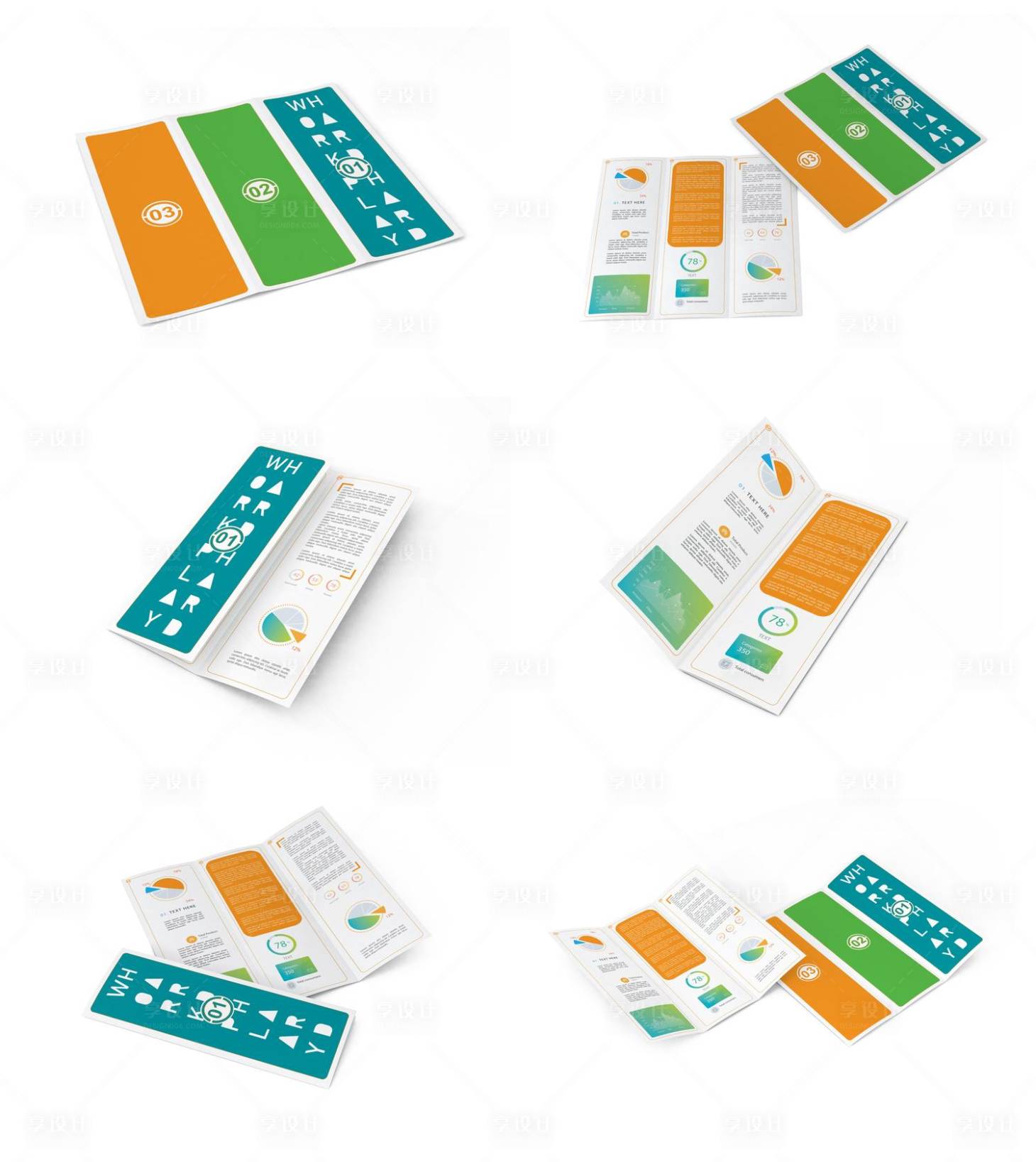 源文件下載【享設計】搜索編號：78970029047684554【折頁宣傳冊冊子雜志樣機】