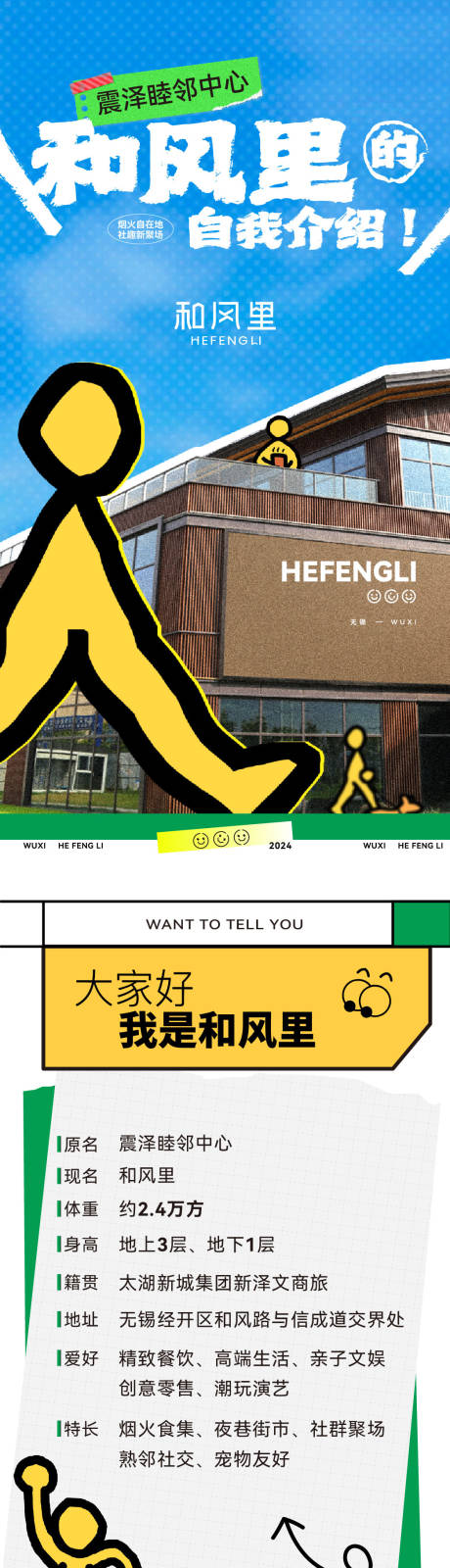 源文件下载【公众号推文】编号：32520028899501534