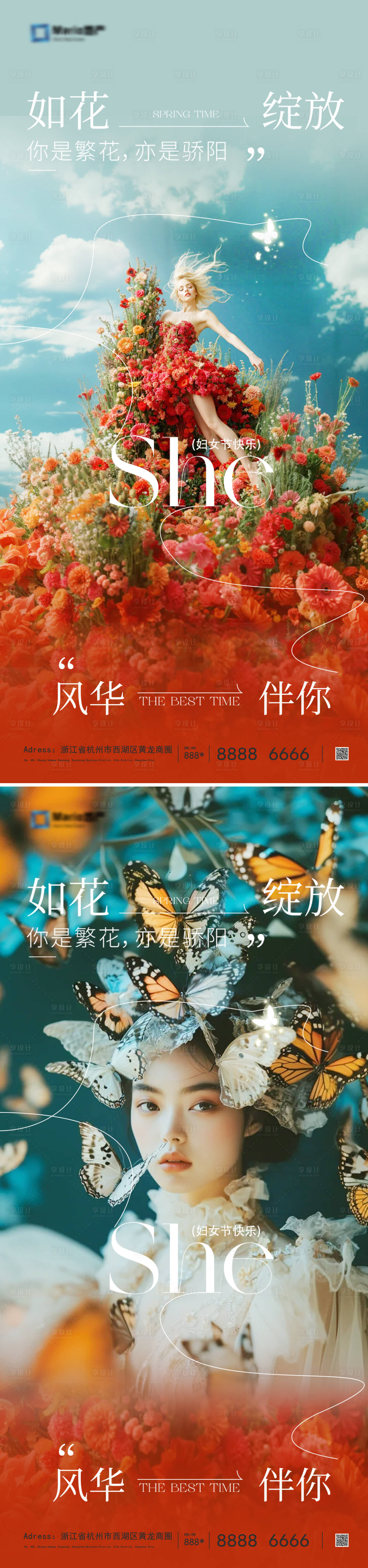 源文件下載【享設計】搜索編號：28330029085405338【38婦女節海報】