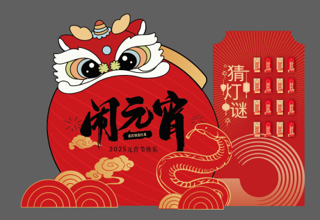 源文件下载【美陈 】编号：29450028632085755