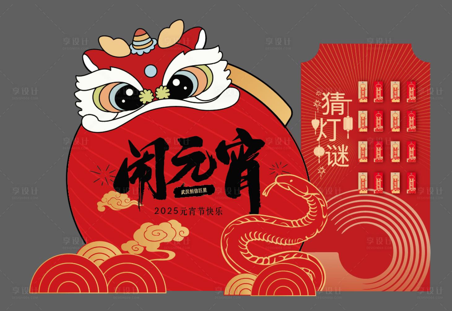 源文件下載【享設(shè)計(jì)】搜索編號：29450028632085755【美陳 】