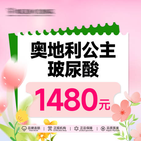 源文件下载【美团入口图】编号：34180028943843100