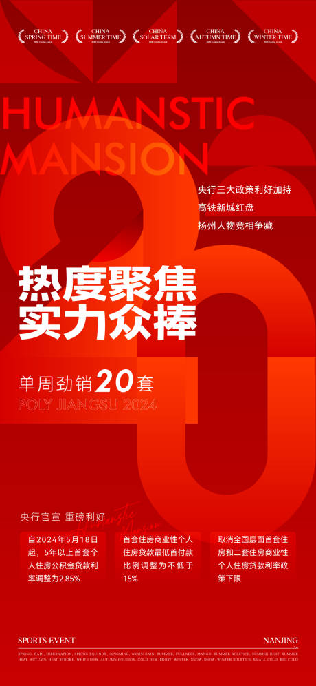 源文件下载【书法热销红稿】编号：19940028626713573