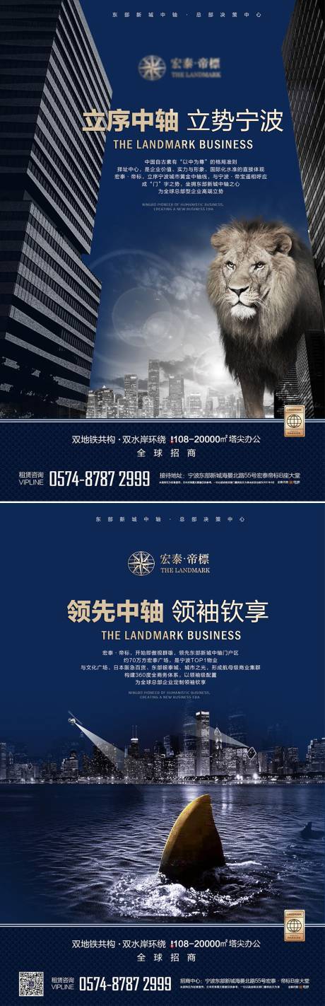 源文件下载【享设计】搜索编号：24380028618771692【写字楼创意系例稿】