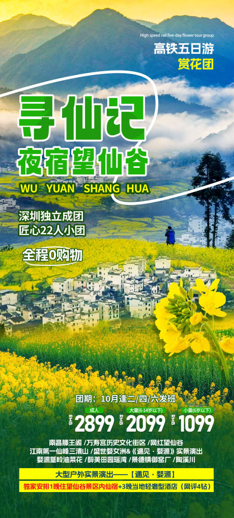 源文件下載【享設計】搜索編號：69920028849829881【江西樣圖】