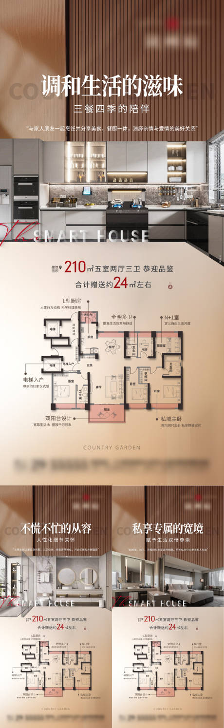 源文件下載【享設計】搜索編號：32460028615399004【戶型系列微單】