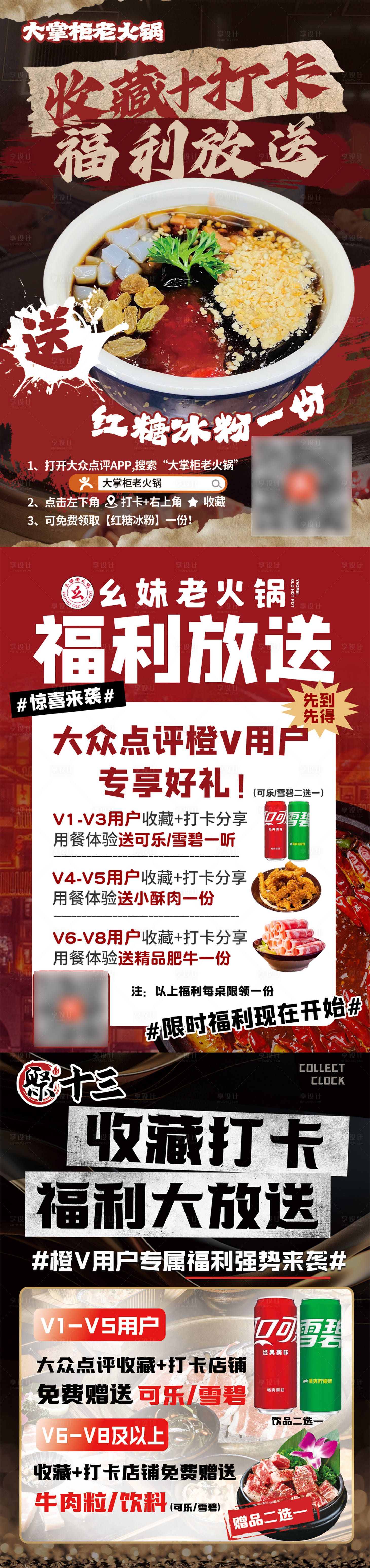 源文件下载【享设计】搜索编号：40070028658339893【收藏打卡台卡】