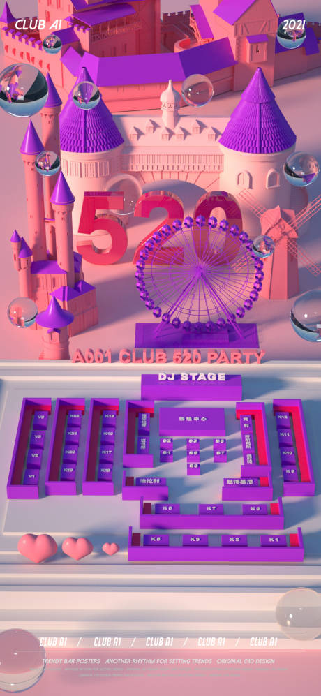 源文件下载【520座位图紫色】编号：30080028864259900