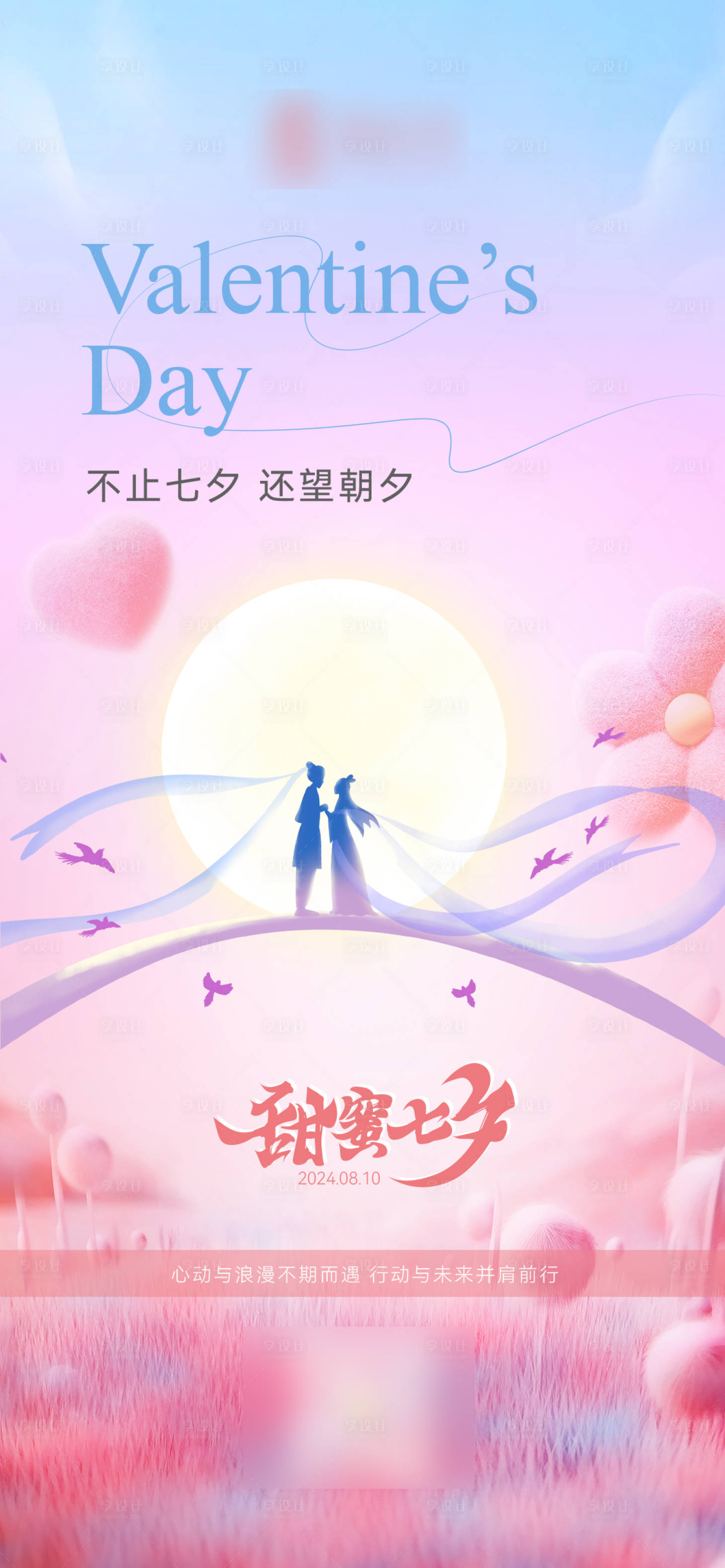 源文件下载【享设计】搜索编号：37180028605221329【熊胆粉微单】