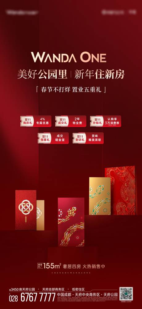 源文件下载【五重礼】编号：22130028621922927