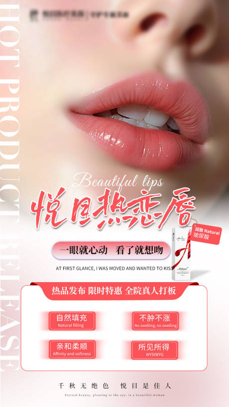 源文件下载【新品发布海报】编号：83330028881461523