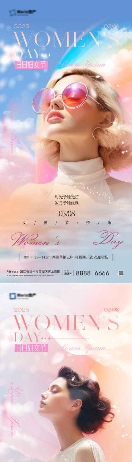 源文件下载【38妇女节海报】编号：65650028956863591
