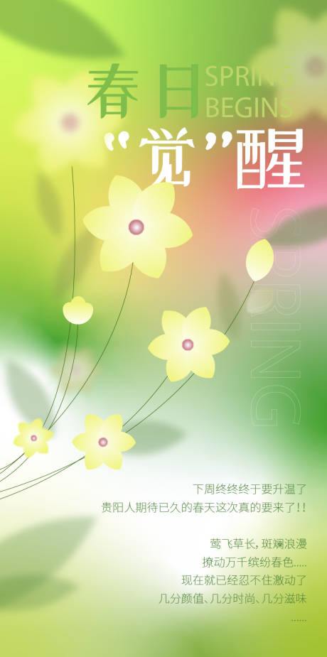 源文件下载【享设计】搜索编号：13140028998351740【H5商业 】