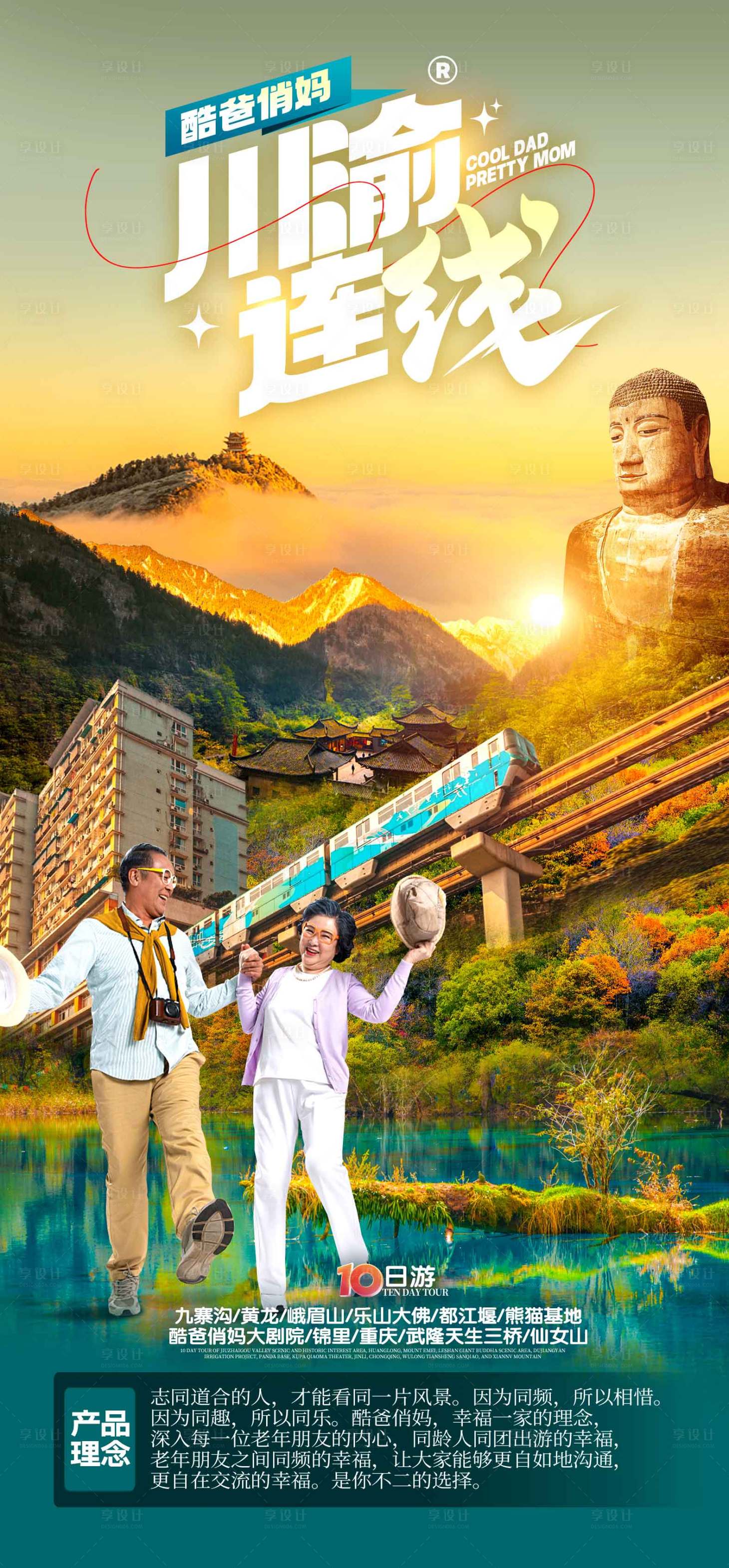 源文件下載【江南】編號：61220028734852418