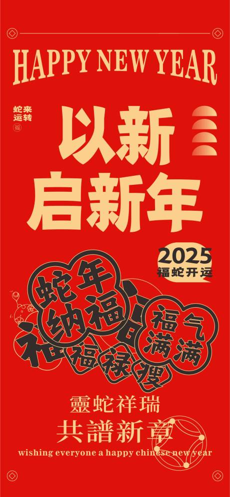 源文件下载【海报】编号：48630028883629182