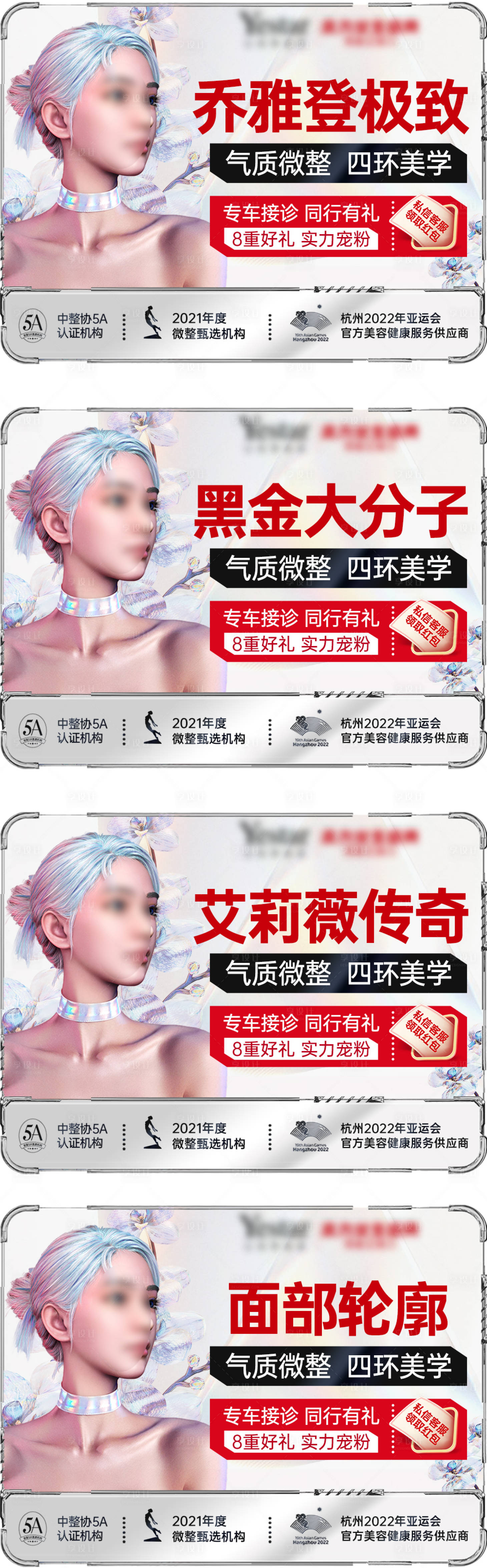 源文件下載【享設計】搜索編號：62800028868664358【美團大眾點評新氧頭圖主圖】