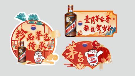 源文件下载【酒类手举牌】编号：18190028850441066