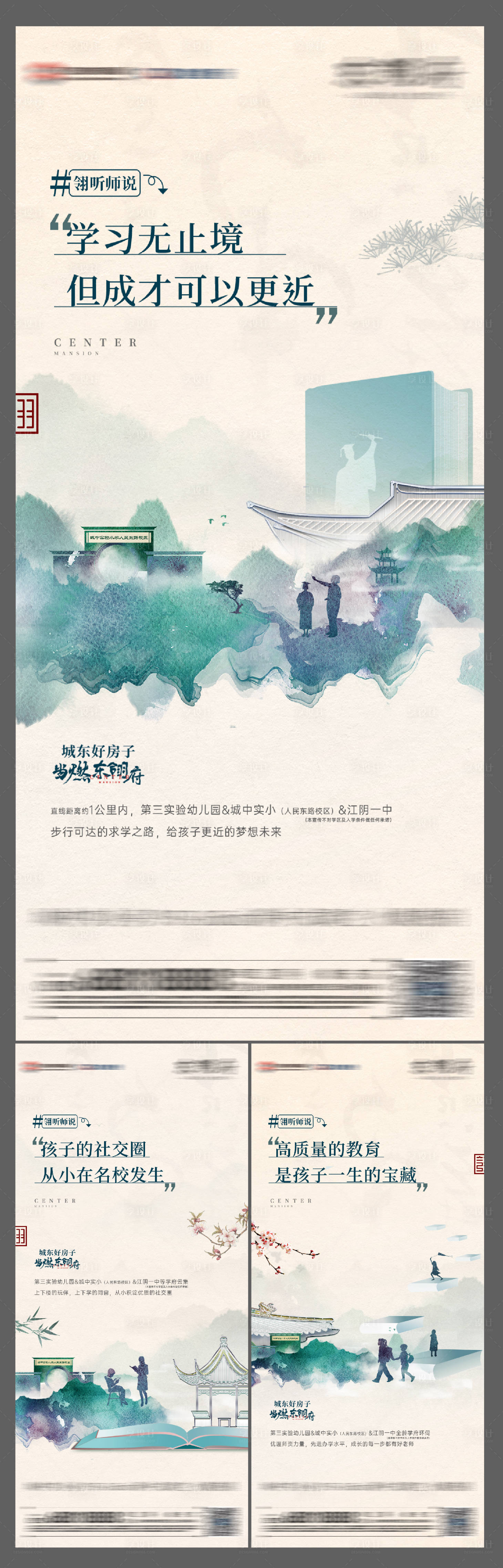 源文件下载【享设计】搜索编号：97330028878917211【中式】