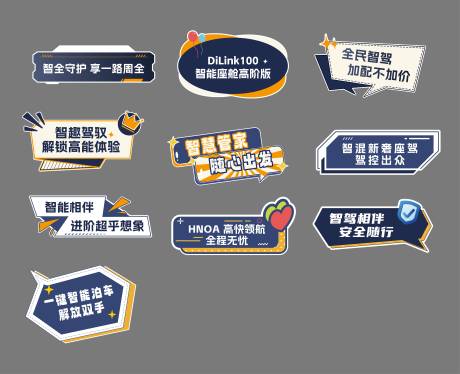 源文件下载【手举牌异形牌 】编号：49690028996336641