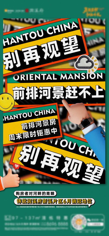 源文件下载【热度单图】编号：98180028987061347