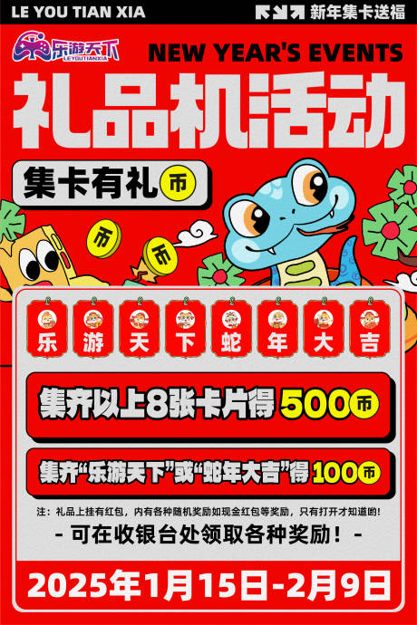 游戏城 