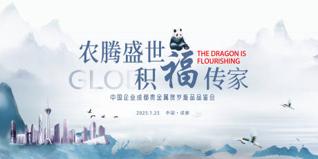 源文件下载【品鉴会】编号：93270028662581811