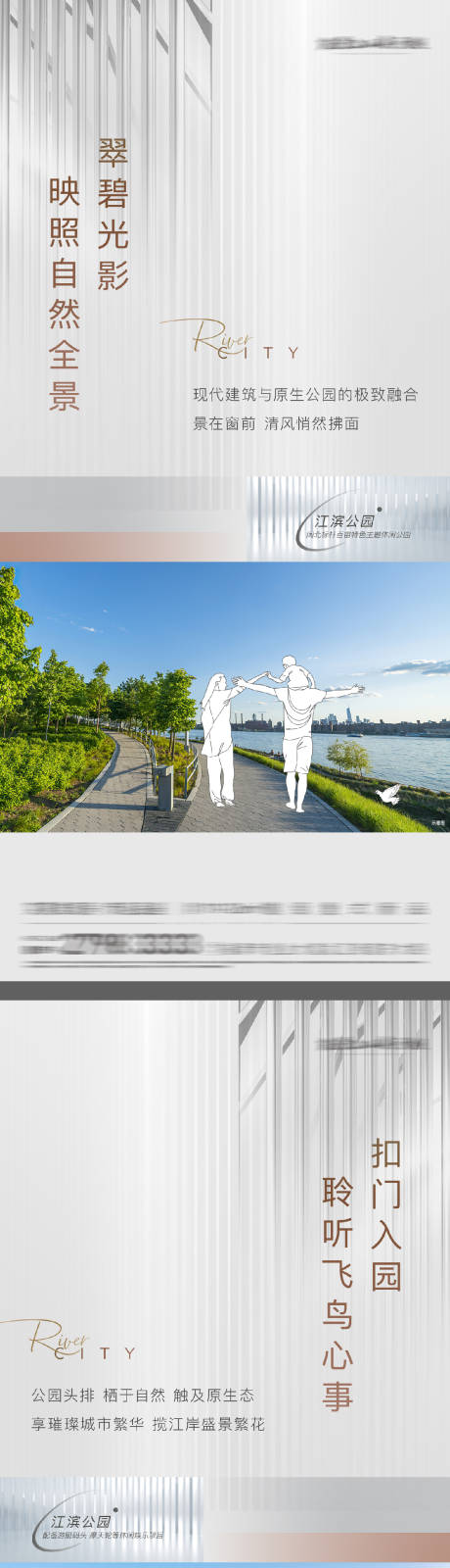 源文件下载【配套价值点插画海报】编号：14730028999134125