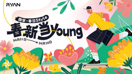 源文件下载【春季主k 】编号：23050028828564493
