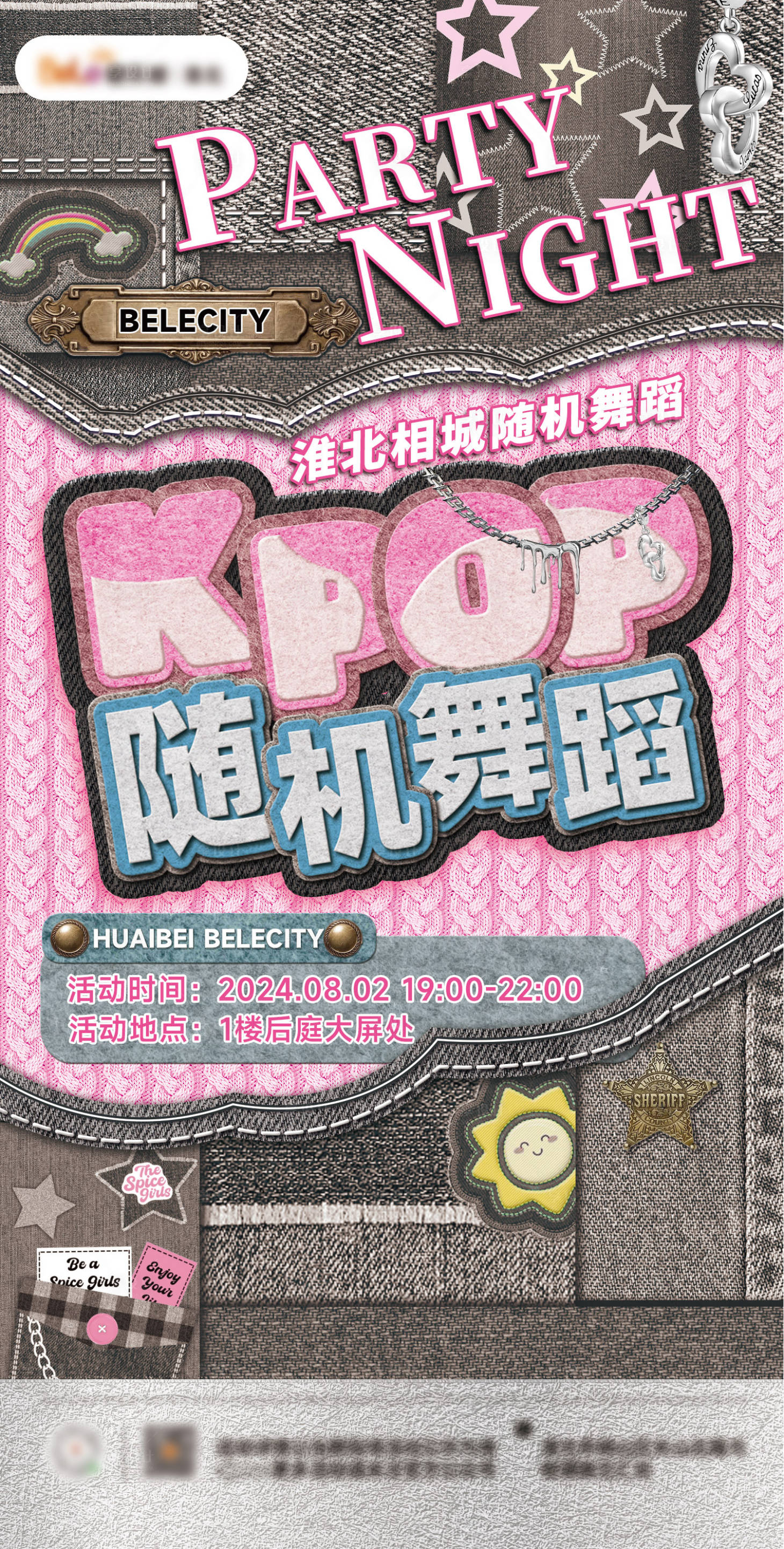 源文件下载【享设计】搜索编号：45840028820866353【KPOP 】