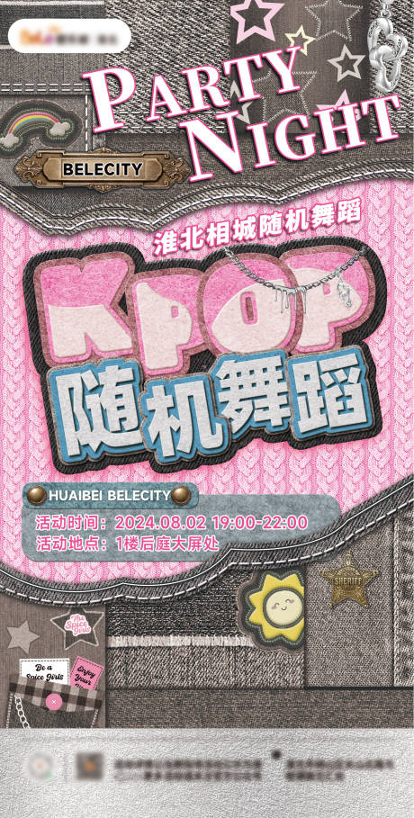 KPOP 