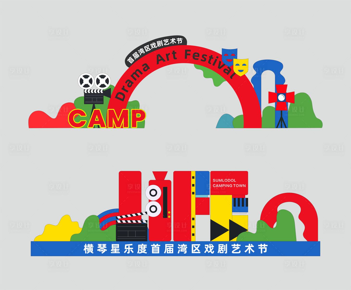 源文件下載【享設計】搜索編號：92470028831519890【電影戲劇藝術節打卡裝置】