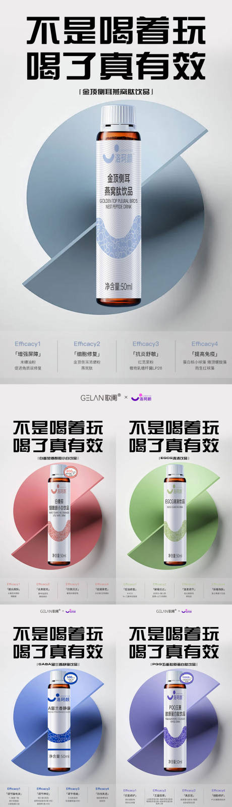 源文件下载【医美产品系列】编号：10200029091077647