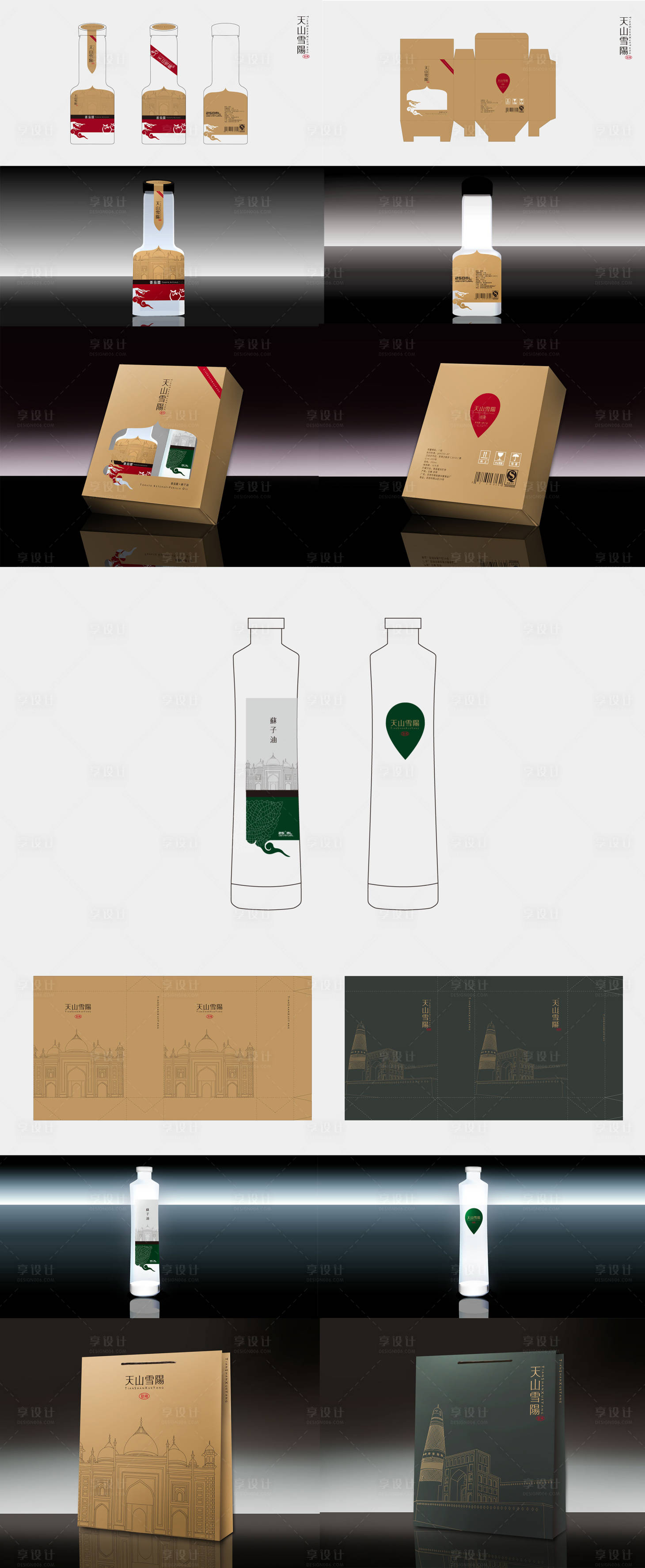 源文件下载【享设计】搜索编号：33850029080456804【番茄酱和油的包装设计】