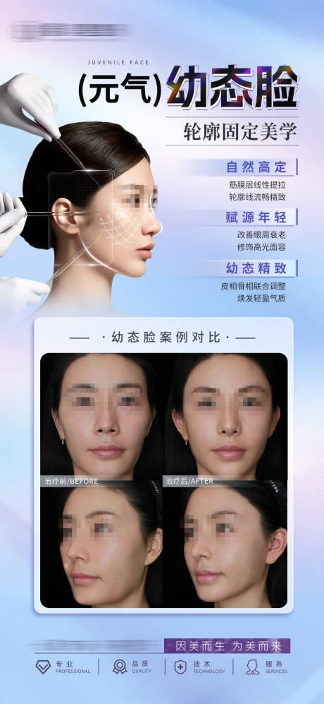 源文件下载【轮廓固定 】编号：74380028702632599