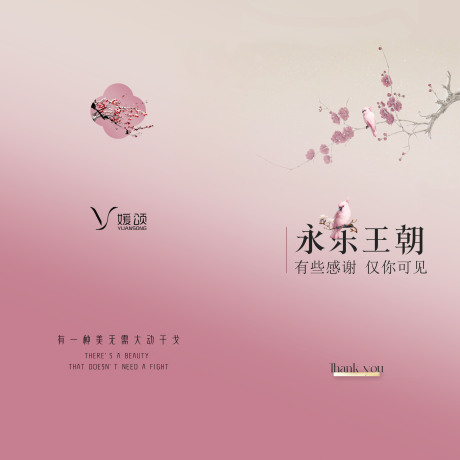 源文件下载【餐盘卡】编号：35950029004186443