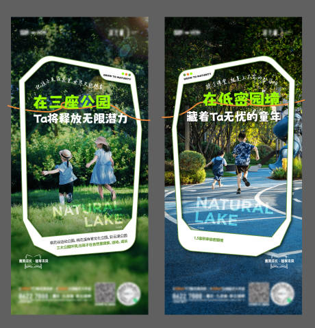 源文件下載【享設(shè)計(jì)】搜索編號(hào)：91020028640359104【地產(chǎn)實(shí)景價(jià)值海報(bào)】