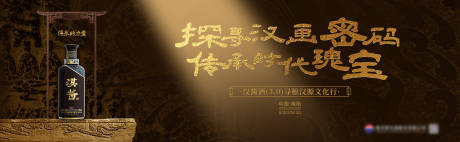 汉代文化主画面