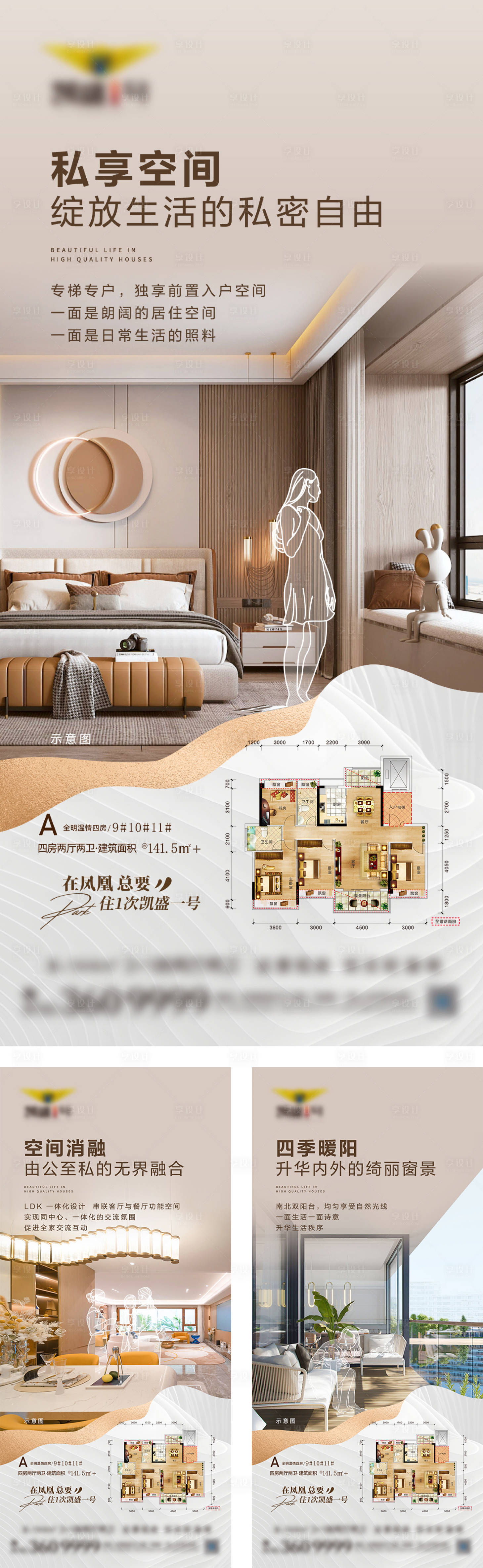 源文件下载【A户型价值单图】编号：14190028890443278