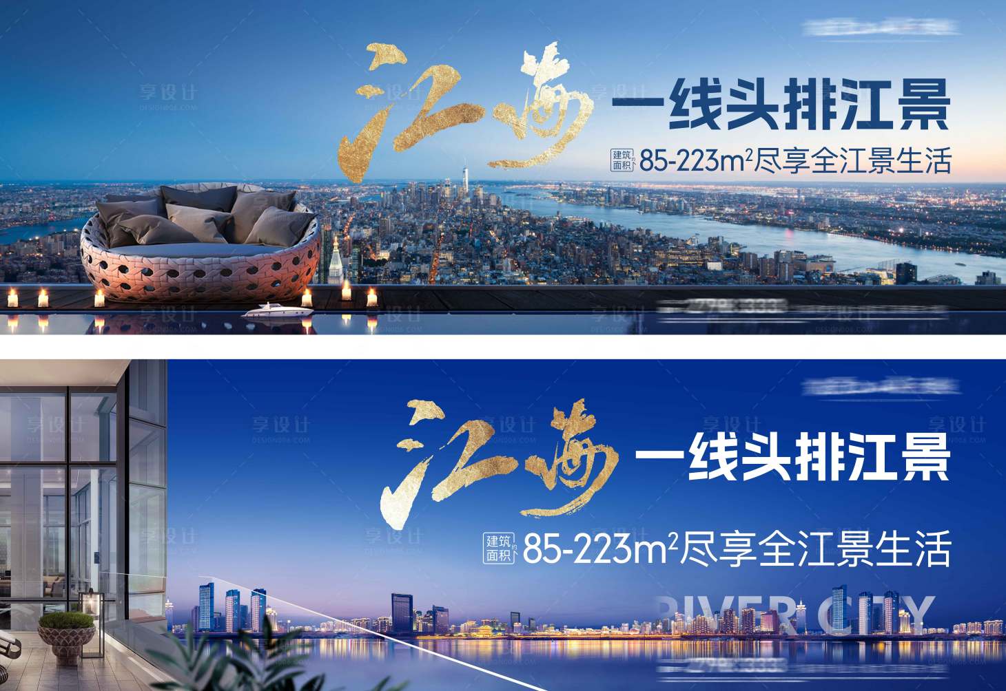 源文件下載【享設(shè)計】搜索編號：70460028781704443【地產(chǎn)一線江景主畫面】