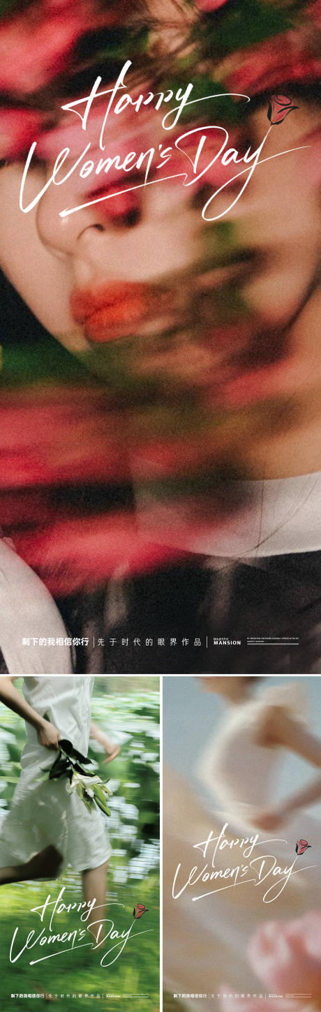 源文件下载【享设计】搜索编号：29440028988285410【妇女节】