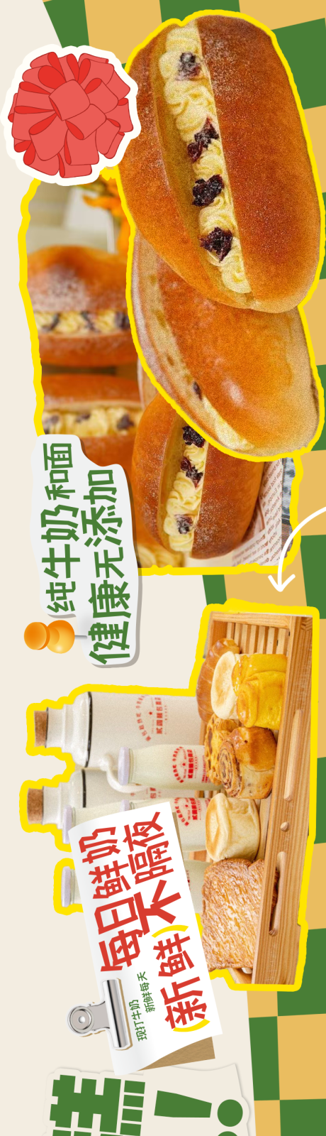 源文件下载【点评五图面包甜品餐饮海报】编号：61970028751416874