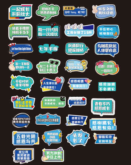 会议通用手举牌