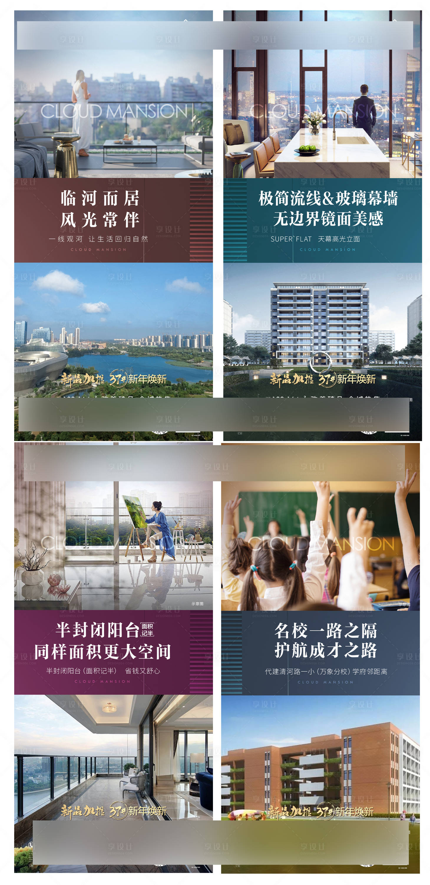 源文件下載【享設計】搜索編號：46390028962307869【價值系列稿】