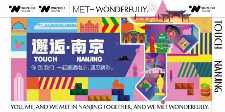 源文件下载【商场开业主题活动背景设计】编号：84560028628365705