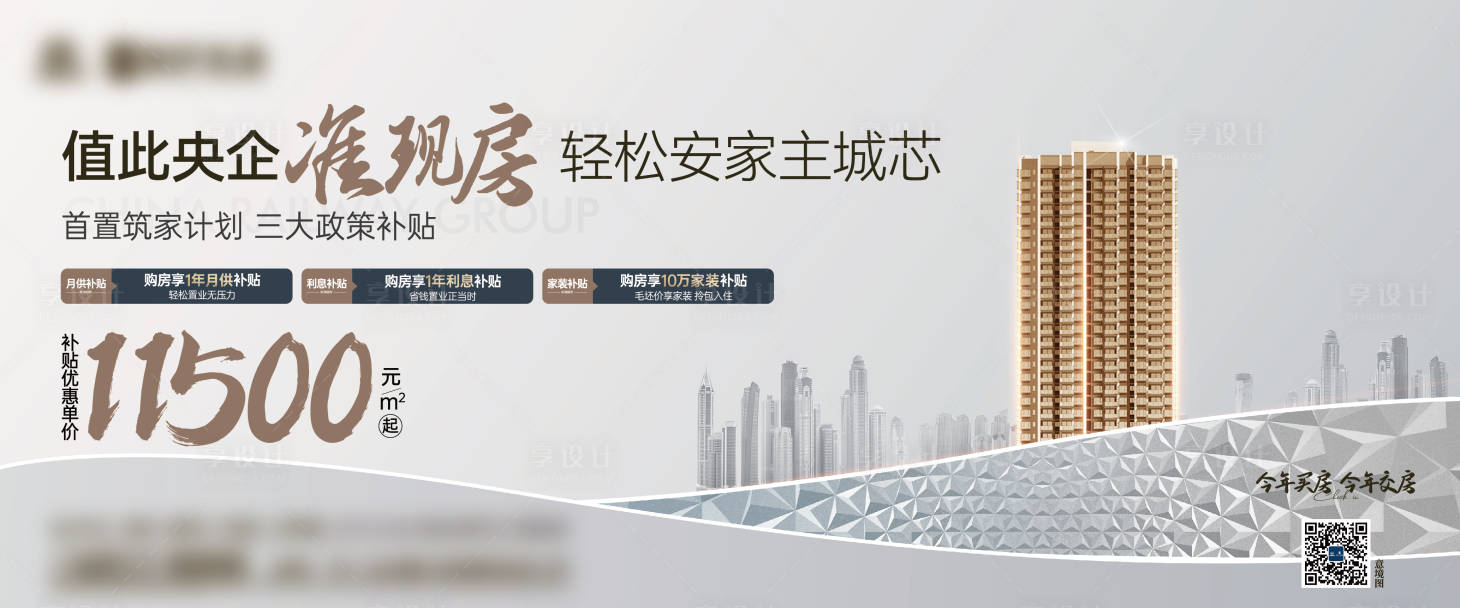 源文件下载【加推主画面】编号：46010029057204225